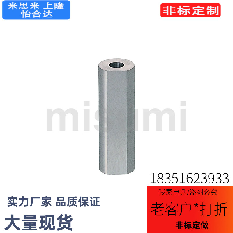 MSDS10-16-P2刃口长型凹模MSDS10-LC10-PC6.01