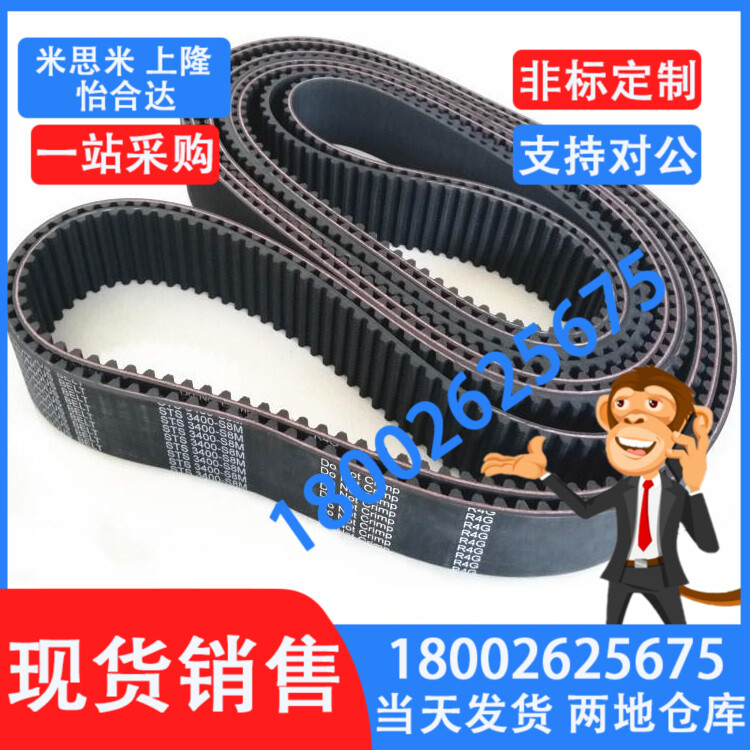 梯形齿同步带 T5/T10型/ECL01-T5/ECL02-T5/ECL21-T10/ECL22-T10