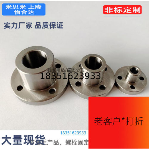 YER41-D30-P20-L12台阶镶套4点固定套定位销