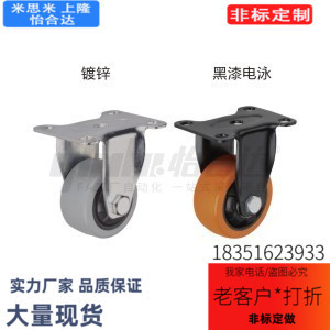 CBK01-D125-N/P/U/40 50 63 75 100工业脚轮