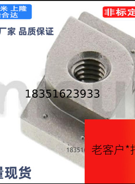 C-HNTF6 HNTA8/4铝型材HNTASS后装螺母5-M3/M4/M5/M6/M8/HNTFSN