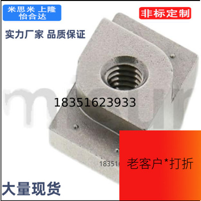 C-HNTF6 HNTA8/4铝型材HNTASS后装螺母5-M3/M4/M5/M6/M8/HNTFSN