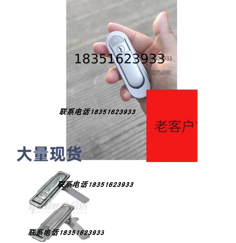 36替XAX01/02-A110/A150防水平面锁06/07把手按压转动03箱锁a92