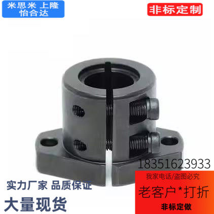 导向轴支座SHFTL/SHFL12/15/16/20/25/30/35/40/50