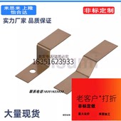 Q10 L50薄型板簧IBNSB T0.8 IBNA A5.5 H21 L55 F18 H25