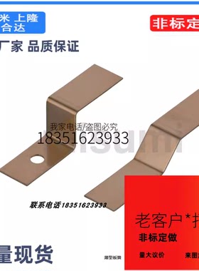 IBNA-T0.8-H21-L50薄型板簧IBNSB-T0.8-H25-L55-A5.5-X6-F18-Q10