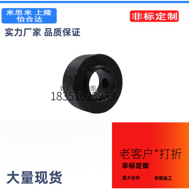 SCBRJ10-13固定环 止动螺丝固定型 固定轴承用