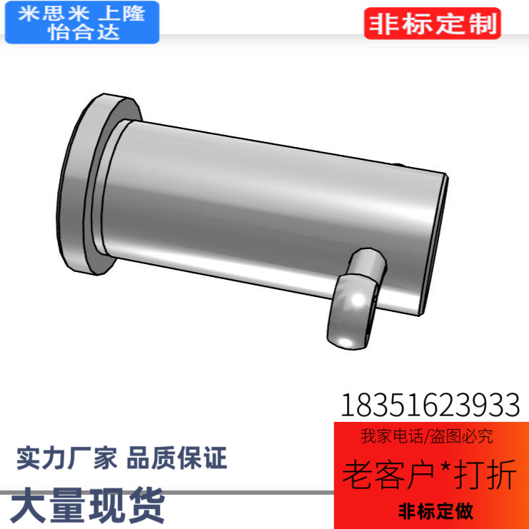 GHCLGN20/GHCLGN3-[5-50/0.1] GHCLGN4-[5-50/0.1] GHCLGN5铰链销