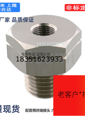 米思米BTLH BTLHA BTLHC BTLHS配管用终端接头六角型BTLH1 2/3/4