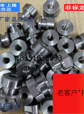 座 侧面顶部安装台阶HLRA HLRC4 6 7 8 10 13 16 18 21 25 27