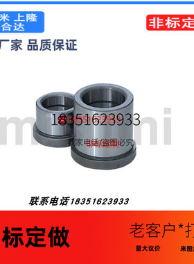 定位销用衬套LCH LCHZ5 6 8 10 12 13 15 16 20 25肩型非标定做