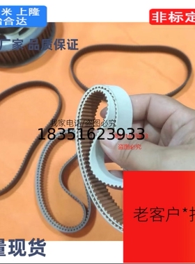 TTBU560T10-250     同步带 T10