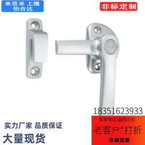 怡合达型FHS44-142/FHS45-142/FHS46-120 双面型 304不锈钢密封扣