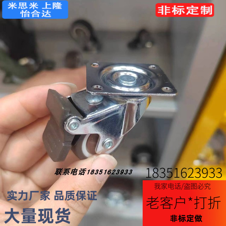 J-CPB11/12-D65/D75/D100-SA工业脚轮 轻载型 平底活动型