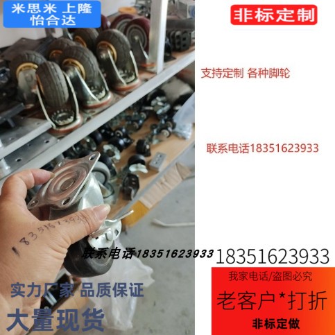 脚轮SAV CBL01/CBL1/CBL21/CK01-D40/D50/DP63/D751/D100/D12B5-N