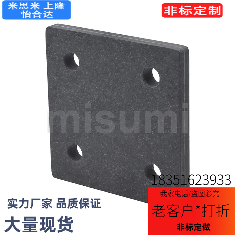 E-HIPLA2H-20-20-3-F9-G5-N3隔热板 耐温通用型