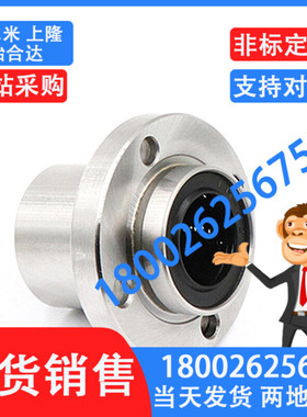 台湾品质/直线轴承LHIFR/LHIRW 6/8/10/12/16/20/25/30/35/40/50