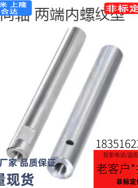 米思米PSFAZ6-25-F2-B0-P3-N3-SC0/C3 PSFZH/8/10 PSGGZ/6导向轴