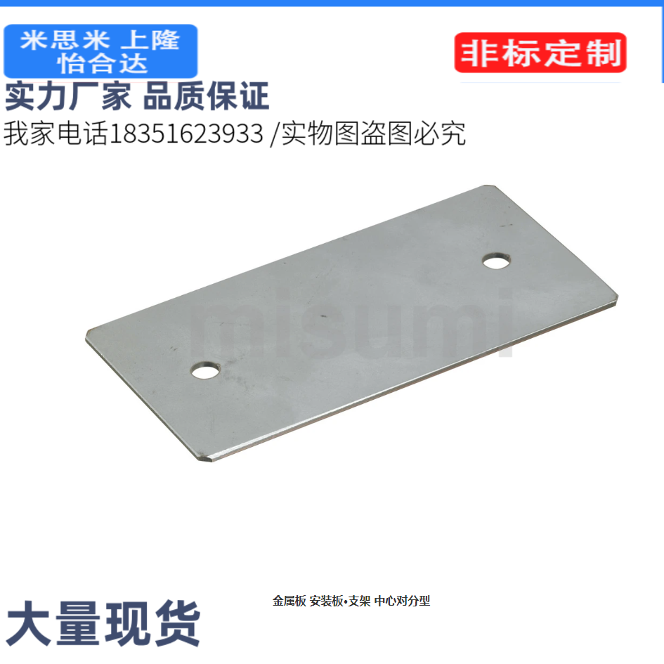 JSDAS/JSAAS/JSHDS-SUD-10~200-10~100-2.0/3.0/4.0-1钣金安装版