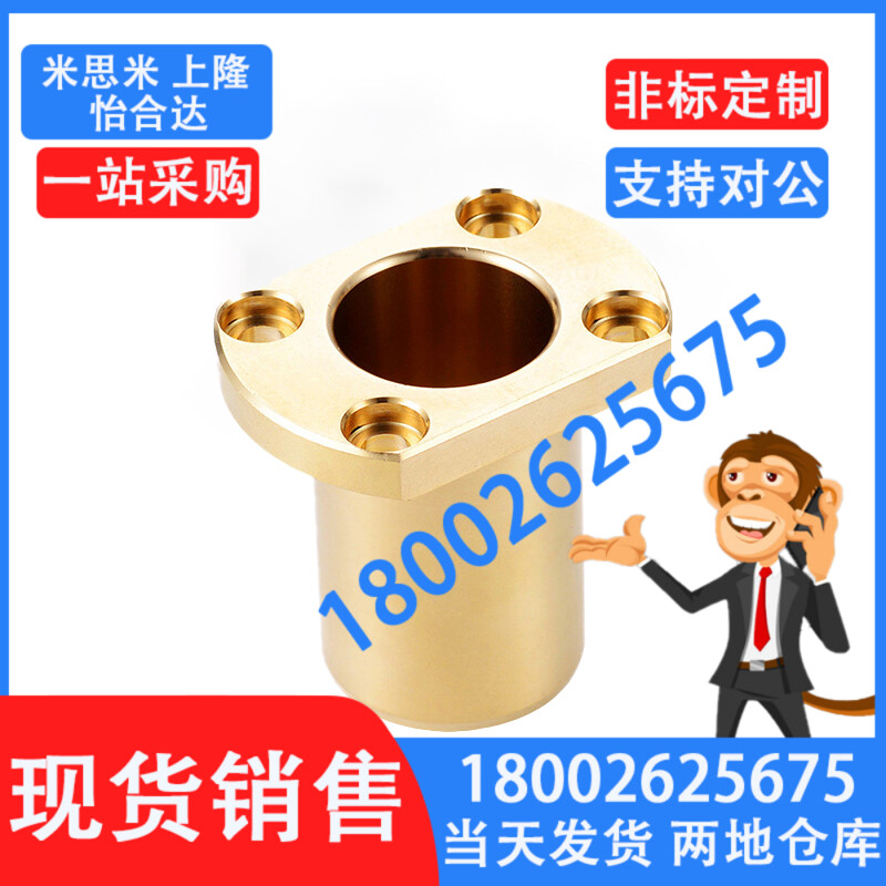 OFG61/65-D无油衬套SHTNZ6 8 10 12 16 20 25 30/15/35/40/50/45