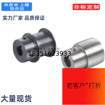 ENC01-D35 D40 D45-P6 P8 P10 P12-T6 T11 T16 T21 T27 T32滑轮