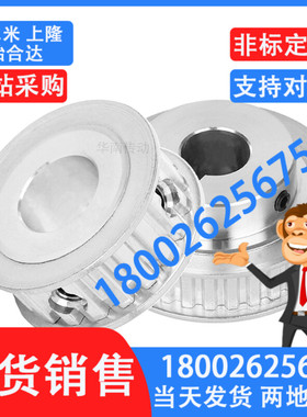 高扭矩圆弧齿同步轮S5M型EBJ01-S5M100/EBJ02/EBJ03/EBJ12/EBJ13