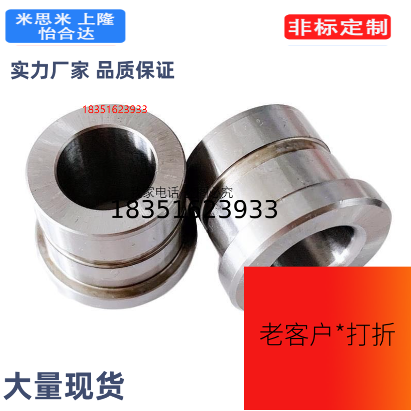 夹具衬套脱落直柱JBAFG8/JBHG20