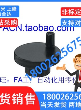 同 日本 米思米HBK HBKN HOK HOKN50-8 10 铝合金压纹手轮