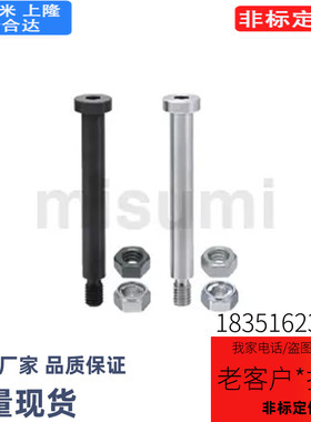 CLBR6-10铰链销 CLBR5-10台阶螺丝/带肩内六角螺帽固定型CLBR4-10