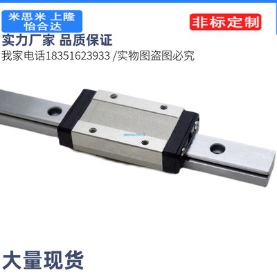 直线导轨SSELBWZ/SSELBWL/SSELBW16-110/150/190/230/270/310/350