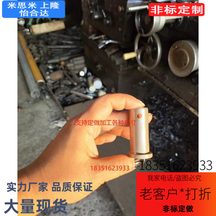 GHCLGN6-[10-100/0.1] GHCLGN8-[10-100/0.1] GHCLGN10带孔销钉