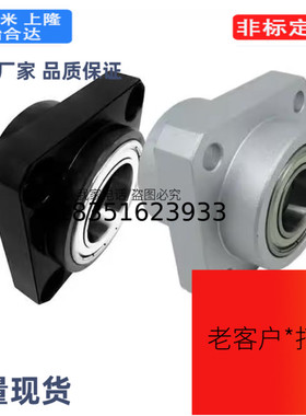 BAFRY6701ZZ-25/ BAFRY6804ZZ-50/轴承座