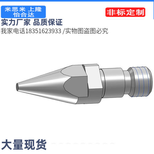 YJL31-B-D6-P8-B5-L5-A30-E12定位销  无肩型