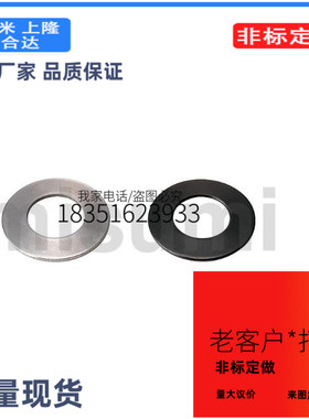 SSRBN40-A SSRBN40-B SSRBN45-A SSRBN45-B SSRBN50-A/B碟形弹簧