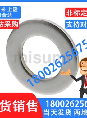 品质保证米思米PWF/SPWF-2/3/4/5/6/8/10/12/14/16/20/24平垫圈代
