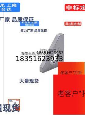 ZGB13-W60-H100-T10加强筋 斜角型 镂空型·螺纹孔型