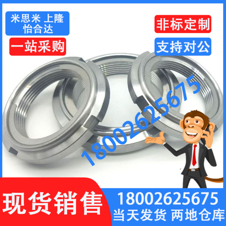 不锈钢自锁U型精密圆螺帽FUNTS10 12 15 17 20 25 30 35 40 45 50