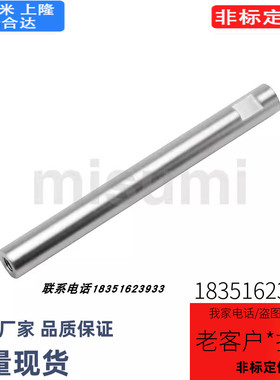 PETR6/8/10 圆形支柱 两端内螺纹型