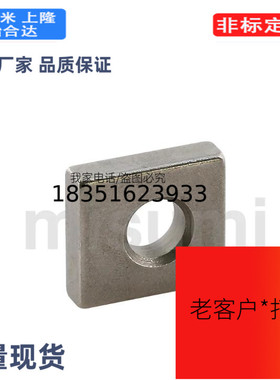 PSKP6-3键槽型凸模用固定键