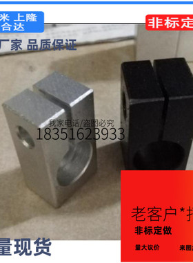 GEC06/GEC02/GEC01/GEC08-D25-H30底座安装型导向轴支座 开口型