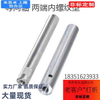 米思米PSFAZ6-25-F2-B0-P3-N3-SC0/C3 PSFZH/8/10 PSGGZ/6导向轴