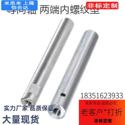 米思米PSFAZ6-25-F2-B0-P3-N3-SC0/C3 PSFZH/8/10 PSGGZ/6导向轴