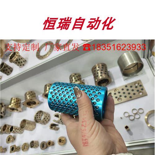 MBH MBSH MBJH10/13/16/20/25-25 30 35 40 45 50滚珠导套