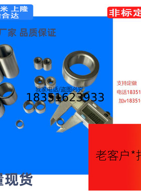 KNCLM6-20金属轴环 L尺寸选择型  KNCLB/ KNCLM /KNCLSS/3~25