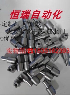 YBJ01 02   11 21 22 26 31 410642 46 51 35 55定位销小头圆锥