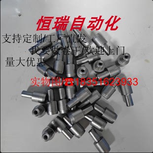 大头锥角11圆柱销 18定位销 多棱 YBR01