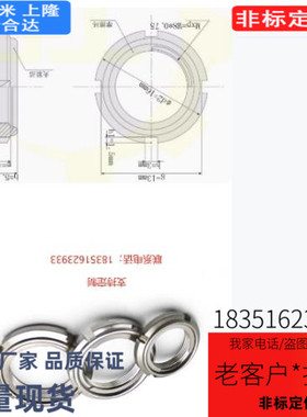 锁紧螺母 BKJ02 M8*7.5 U形圆螺母 免开槽轴承圆螺帽