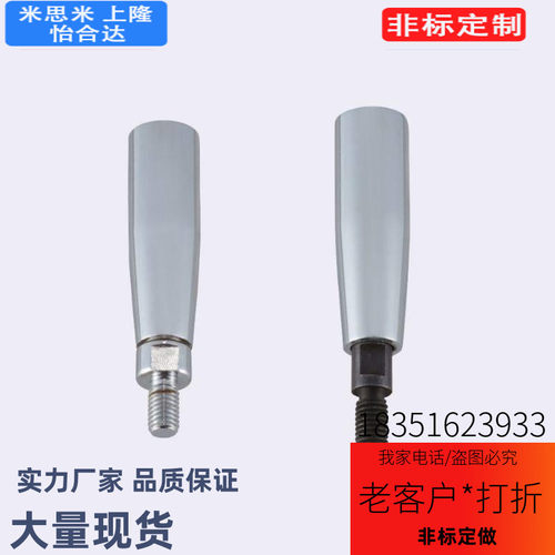 C-GRMSS6/8/10 C-GRMS8/10/12 旋转握柄 机床铁手柄 转动镀铬手柄