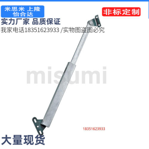 STYF129/STYF166撑杆/顶杆