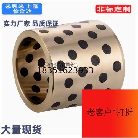 JDB-120-10 12 15 16 20 25 30 35 40自润滑轴承石墨铜套无油衬套